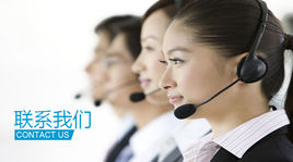 聯(lian)係信(xin)息