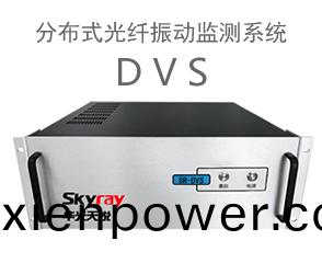 分(fen)佈(bu)式(shi)光纖(xian)振動(dong)監測(ce)係統(tong)