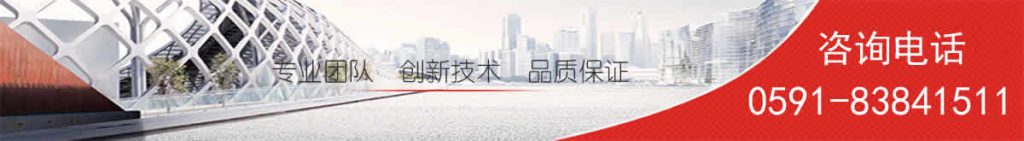 福(fu)州華光(guang)天銳光(guang)電(dian)科(ke)技(ji)有(you)限(xian)公(gong)司