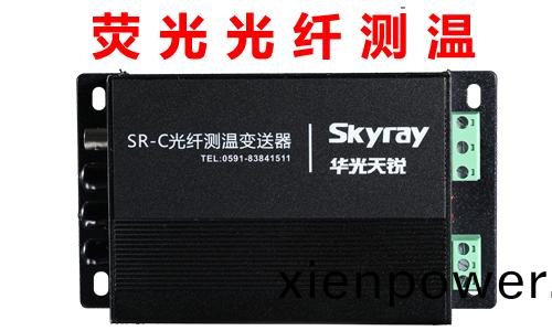 光纖(xian)測(ce)溫係(xi)統(tong)的種(zhong)類(lei)