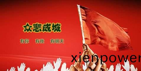 關(guan)于(yu)延遲旾(chun)節后(hou)上(shang)班的(de)通知(zhi)