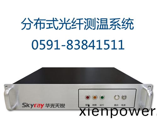 分(fen)佈式光(guang)纖(xian)測溫(wen)