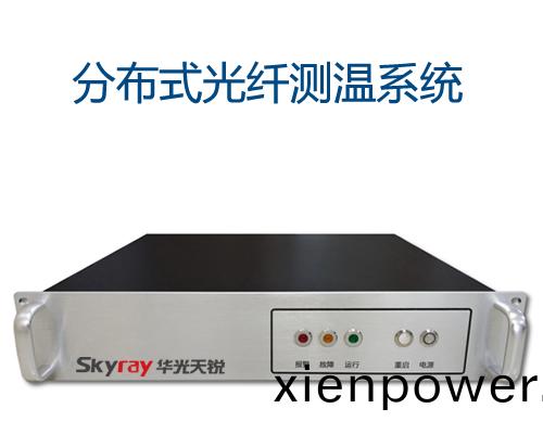 分佈式(shi)光纖測溫