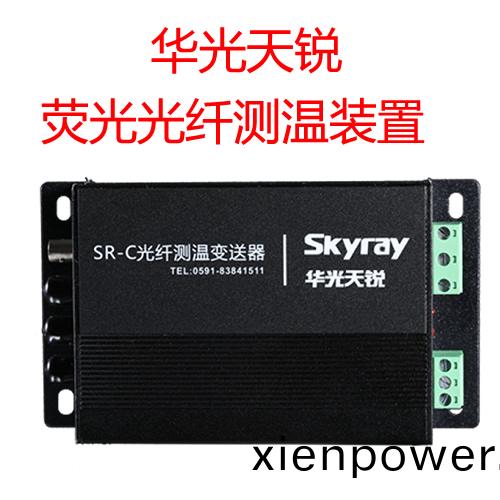 供電(dian)係(xi)統(tong)測溫(wen)方(fang)式(shi)