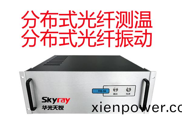 測溫(wen) 測振光(guang)纖(xian)主(zhu)機(ji)的(de)廠傢