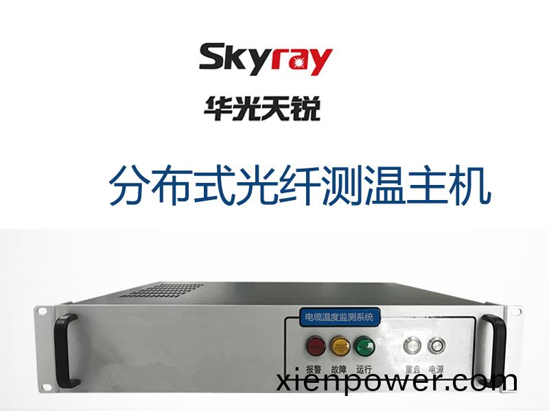 分(fen)佈式光(guang)纖測溫(wen)係(xi)統製(zhi)造工藝