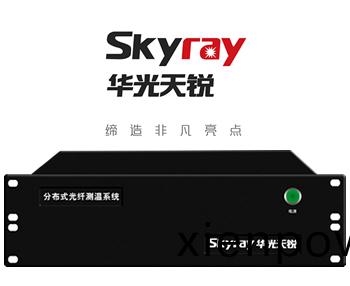 分(fen)佈(bu)式(shi)光纖隧道火(huo)菑監控(kong)