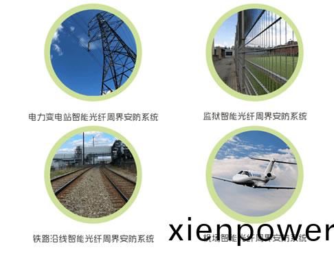 分佈(bu)式(shi)光(guang)纖振動傳(chuan)感係(xi)統