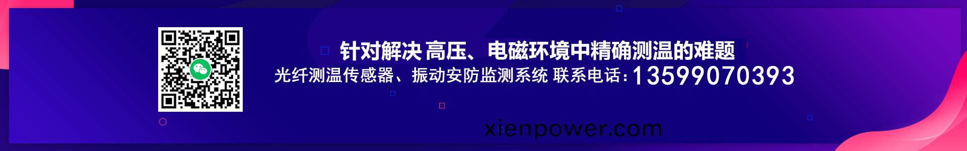 華(hua)光天銳