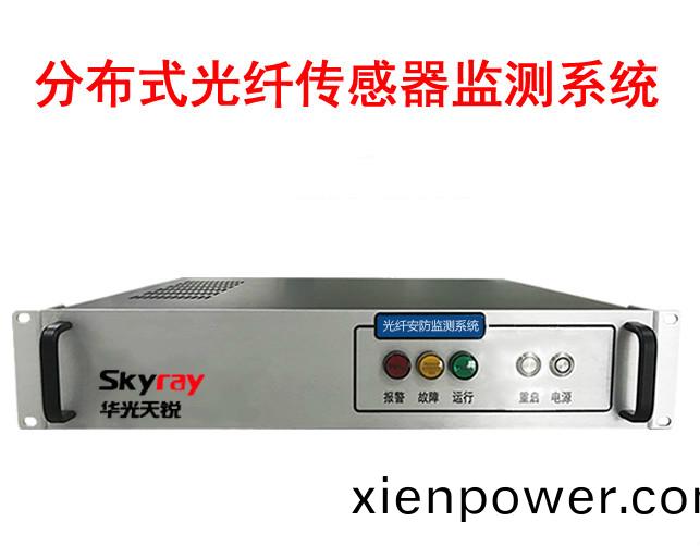分佈式光纖傳(chuan)感監(jian)測係統(tong)