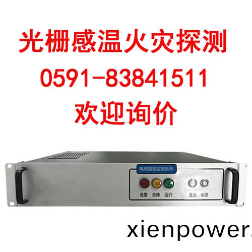 貴州(zhou)光纖測(ce)溫(wen)