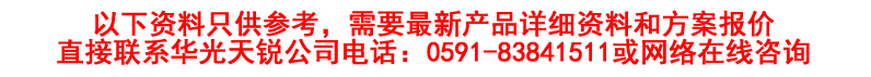電(dian)話(hua)