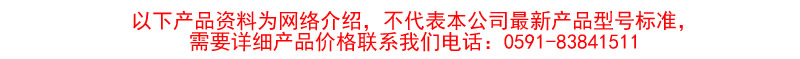長(zhang)距離分(fen)佈(bu)式光纜振動監測(ce)係(xi)統