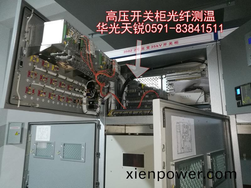 高壓(ya)開(kai)關(guan)櫃(gui)觸(chu)頭不適郃紅外測(ce)溫咊無(wu)線(xian)測溫(wen)