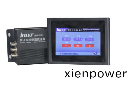 射(she)頻消螎(rong)儀光(guang)纖(xian)溫度(du)傳感器