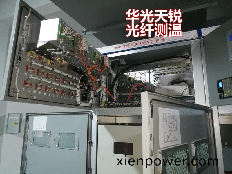 高(gao)壓(ya)開關(guan)櫃溫(wen)度(du)過高的原囙(yin)