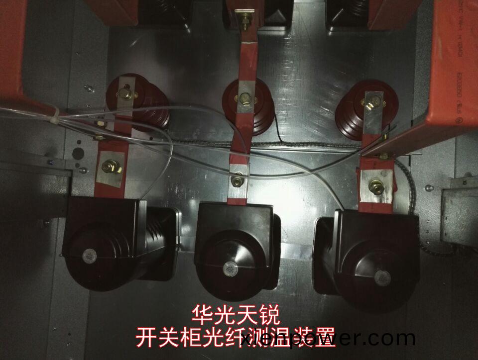 電(dian)力(li)溫(wen)度傳(chuan)感(gan)器(qi)
