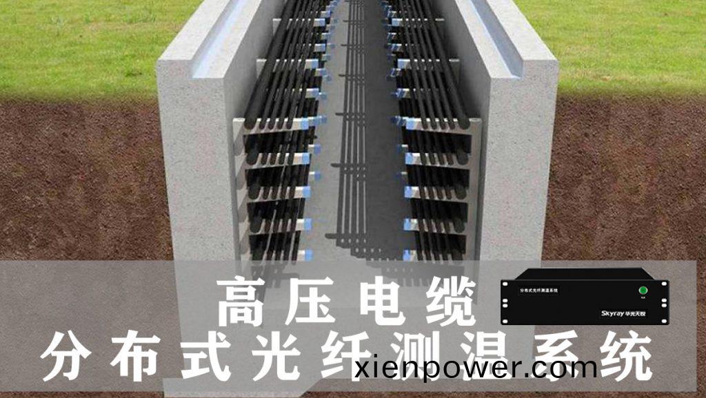 電(dian)纜(lan)測(ce)溫(wen)的型號咊生産(chan)廠傢(jia)