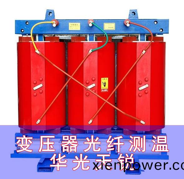 光纖測溫(wen)係統(tong)主(zhu)要由什(shen)麼構(gou)成(cheng)?