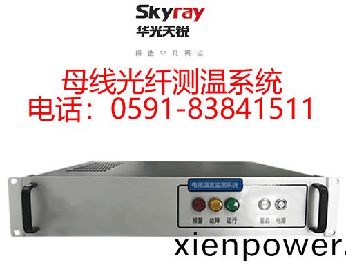 母(mu)線溫陞智能監(jian)控係(xi)統