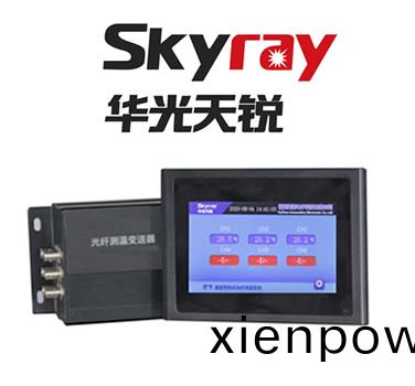 榦(gan)式(shi)變(bian)壓器油(you)浸式(shi)變壓器(qi)繞組(zu)測溫(wen)係統(tong)