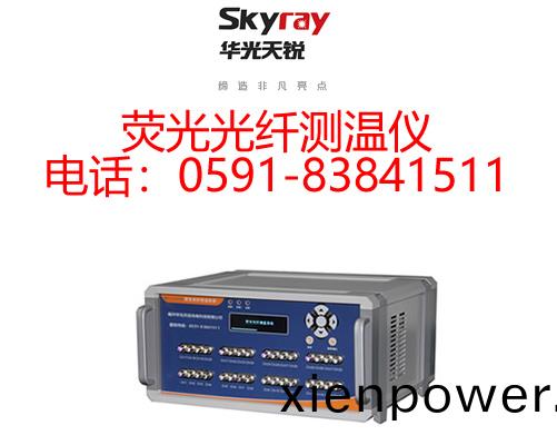 光(guang)纖(xian)測溫(wen)係(xi)統的(de)通道(dao)數(shu)測溫範(fan)圍(wei)精度(du)