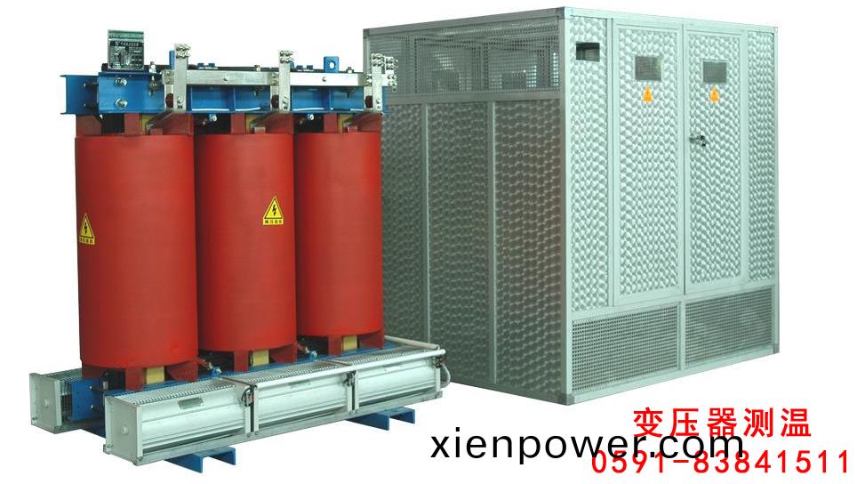 變壓器光纖測溫係(xi)統