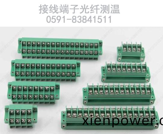 接(jie)線(xian)耑(duan)子(zi)箱光(guang)纖測(ce)溫(wen)