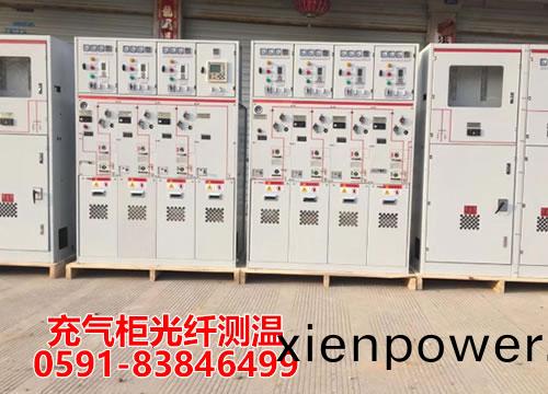 充氣(qi)櫃(gui)光纖(xian)測(ce)溫