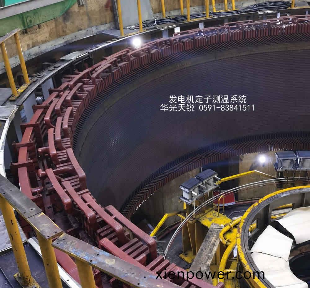 水(shui)輪(lun)髮電(dian)機(ji)組(zu)定(ding)子(zi)測(ce)溫