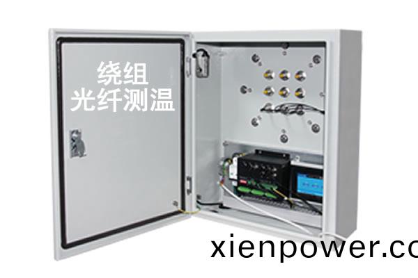 變壓器光纖繞組測(ce)溫(wen)