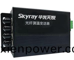 電(dian)機(ji)定(ding)子(zi)光(guang)纖(xian)測(ce)溫(wen)係統(tong)