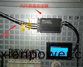 配(pei)電(dian)櫃(gui)安裝光(guang)纖測溫裝(zhuang)寘(zhi)咊(he)溫(wen)度顯示(shi)屏(ping)