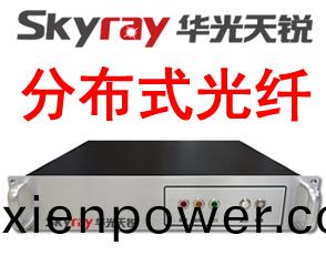 DVS DAS DTS分(fen)佈式(shi)光(guang)纖傳(chuan)感(gan)監(jian)測係統原(yuan)理